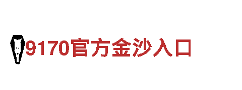 领先智能家电企业-BoBo登入-智能高科技的引领者
